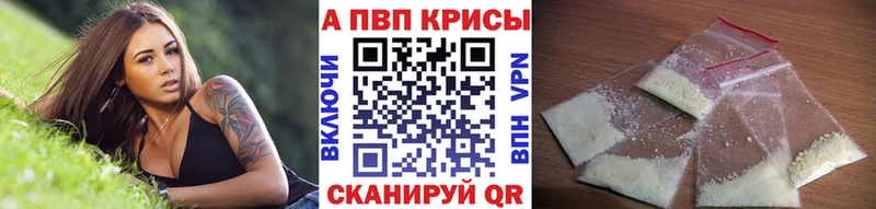 Alpha-PVP Соль Ладушкин