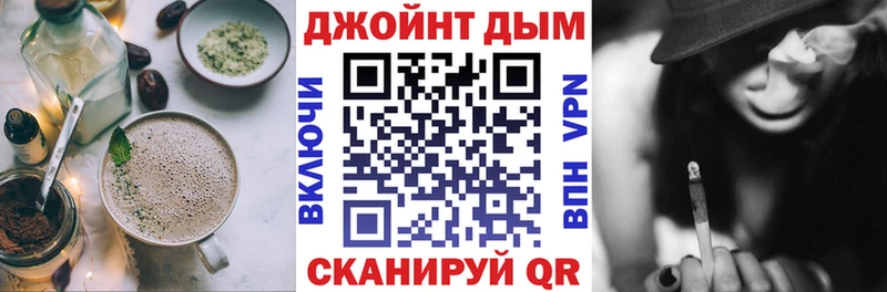 Canna-Cookies марихуана Купить Ладушкин