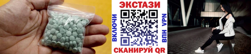 Экстази диски Купить где Ладушкин