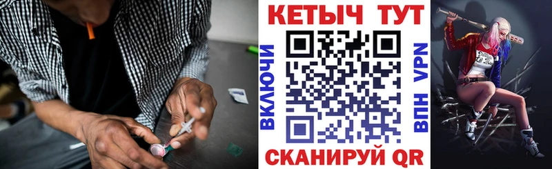 Купить закладки  Ладушкин  КЕТАМИН ketamine 