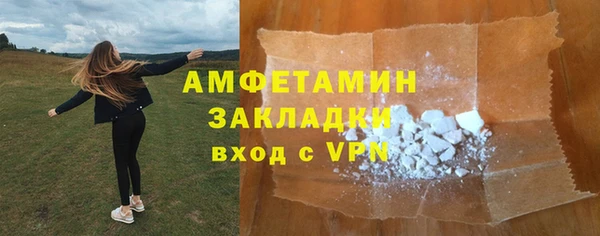 гашишное масло Белоозёрский