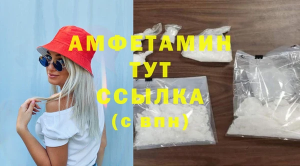 мяу мяу кристалл Белокуриха