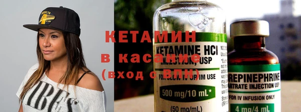 мяу мяу кристалл Белокуриха