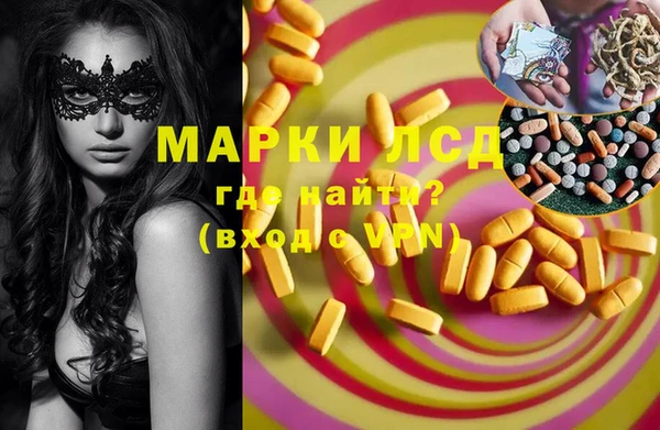 каннабис Беломорск