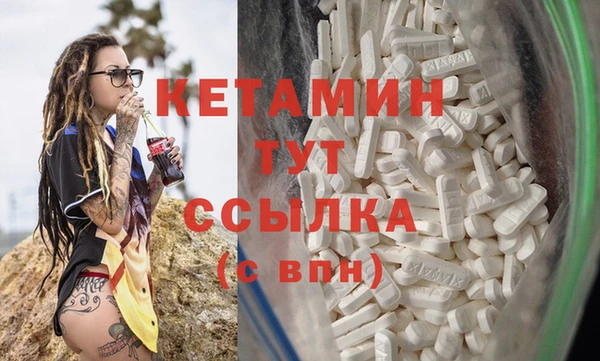 мяу мяу кристалл Белокуриха