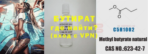 каннабис Беломорск