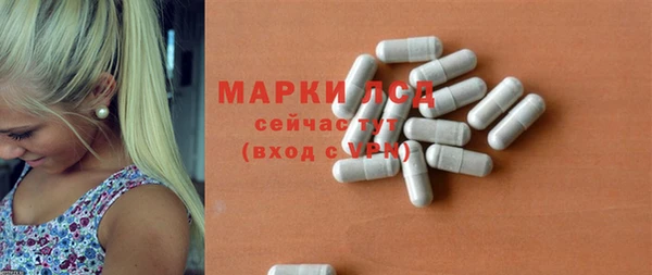 каннабис Беломорск