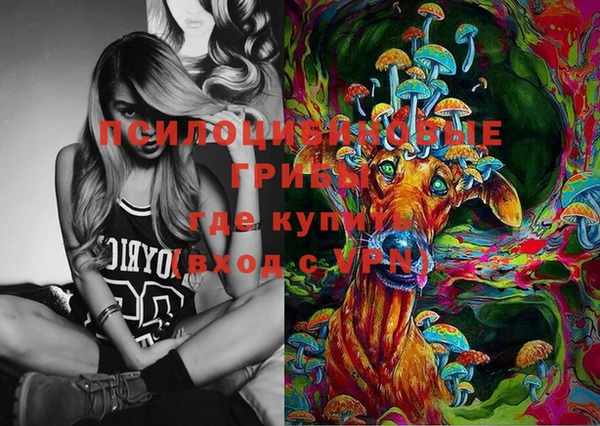 мяу мяу кристалл Белокуриха