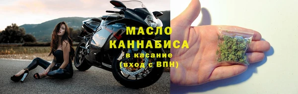 гашишное масло Белоозёрский