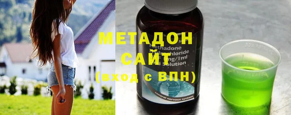 гашишное масло Белоозёрский