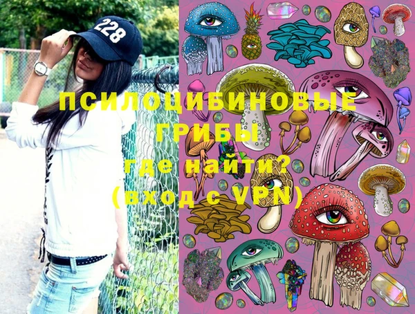 мяу мяу кристалл Белокуриха