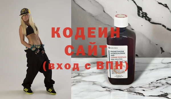 мяу мяу кристалл Белокуриха