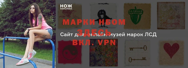 мяу мяу кристалл Белокуриха