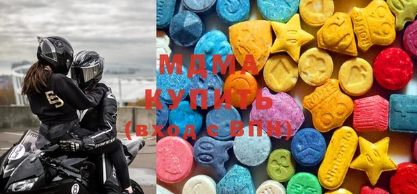мяу мяу кристалл Белокуриха
