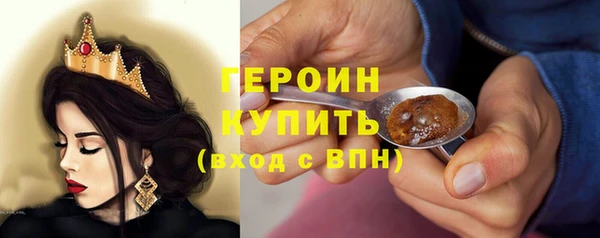 гашишное масло Белоозёрский