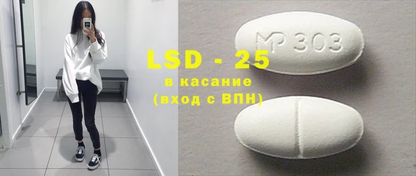 мяу мяу кристалл Белокуриха