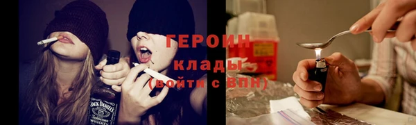 гашишное масло Белоозёрский