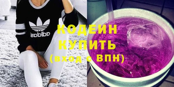 мяу мяу кристалл Белокуриха