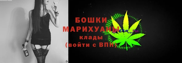 каннабис Беломорск