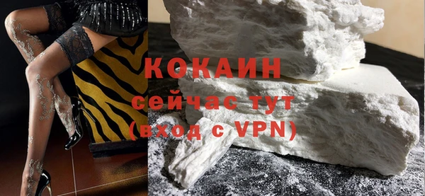 мяу мяу кристалл Белокуриха