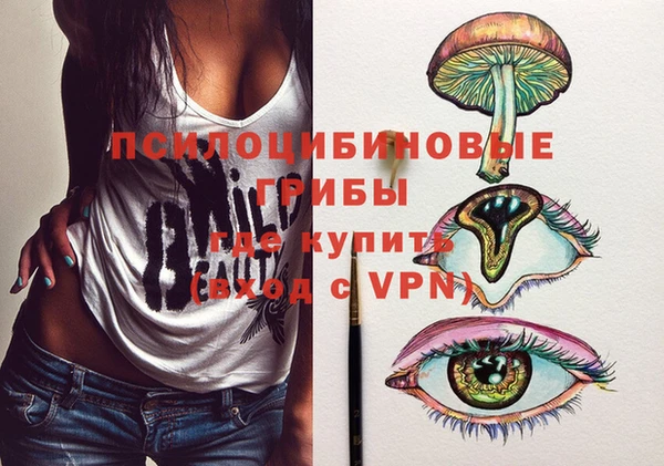 каннабис Беломорск