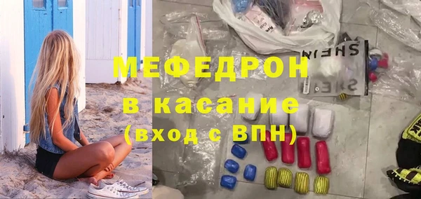 каннабис Беломорск