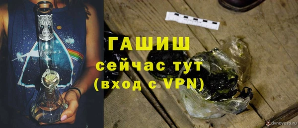 каннабис Беломорск