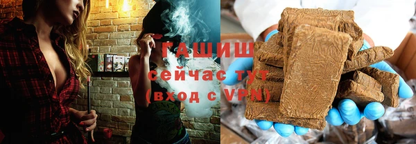 гашишное масло Белоозёрский