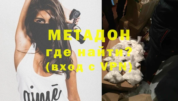 наркотики Майский