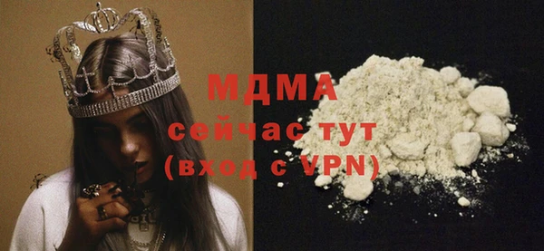 дживик Магас