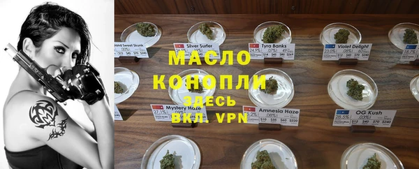мяу мяу кристалл Белокуриха