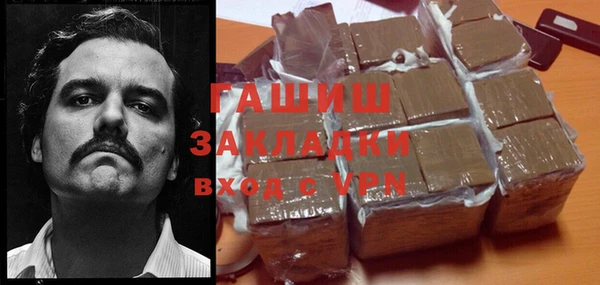 гашишное масло Белоозёрский