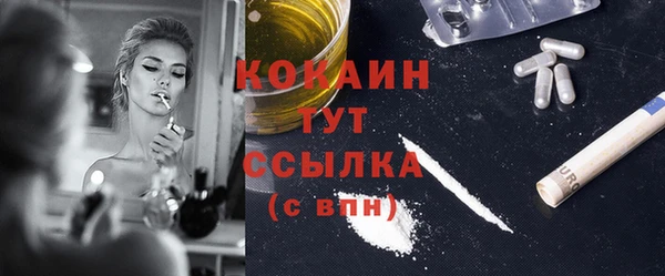 каннабис Беломорск