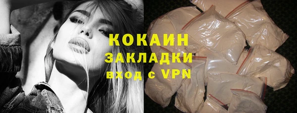 мяу мяу кристалл Белокуриха
