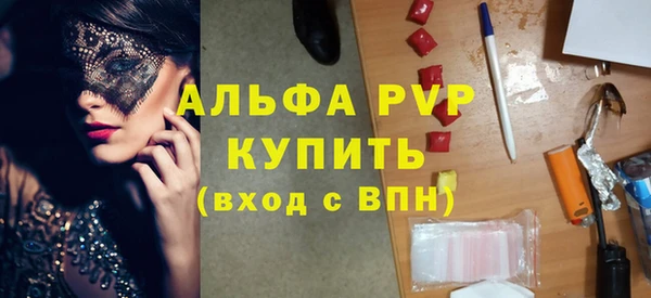 гашишное масло Белоозёрский