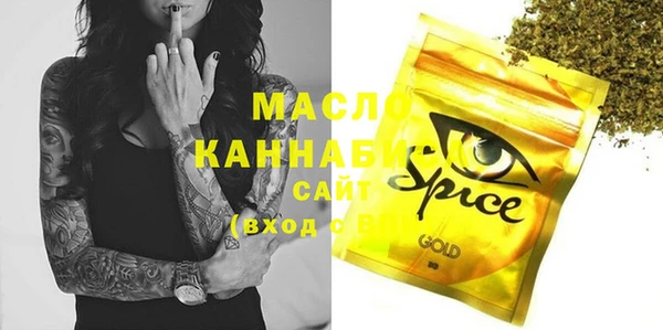 каннабис Беломорск