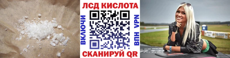 Купить закладки  Ладушкин  LSD-25 экстази ecstasy 