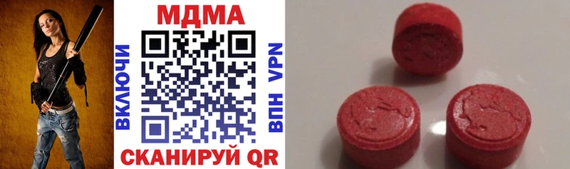 МДМА crystal  Купить где  Ладушкин 
