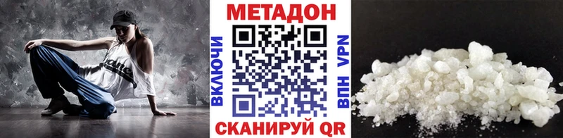 Купить где  Ладушкин  Метадон кристалл 