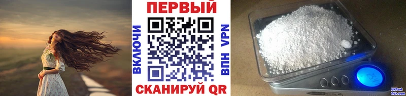 Первитин витя  Купить  Ладушкин 