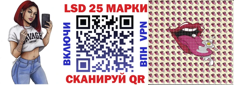 Наркотические марки 1500мкг  Купить  Ладушкин 