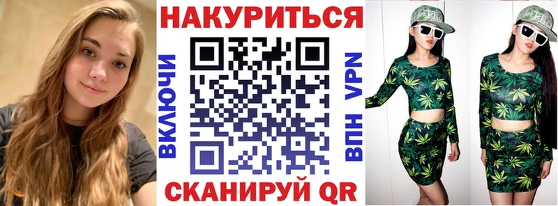 Шишки марихуана SATIVA & INDICA  Купить закладки  Ладушкин 